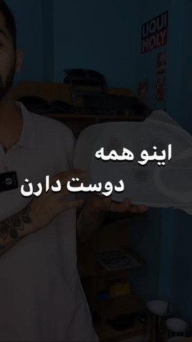 چراغ عقب 206 سفید (لوسید)